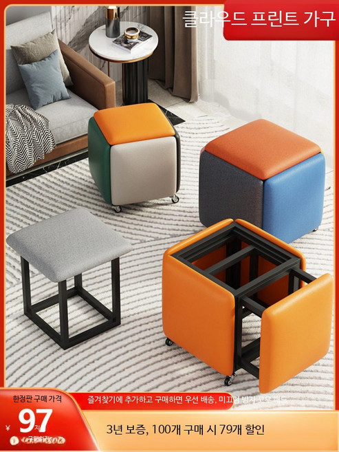 큐브 의자 퍼즐의자 간이 아이디어 공간활용 스툴, 1개, 35x35 라이트 옐로우 나파 가죽