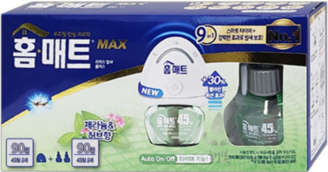 홈매트 홈솔루션 허브 살충제 훈증기 + 리필 2p, 2세트