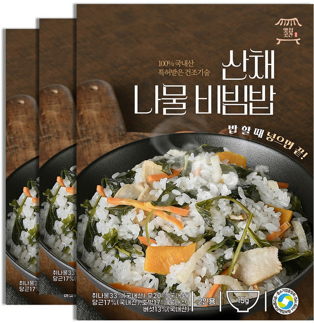 맛집곳간 국내산 나물밥 곤드레 산채 가지나물 뽕잎 무시래기 비빔밥 나물 x 3봉, 3개, 산채 2인용