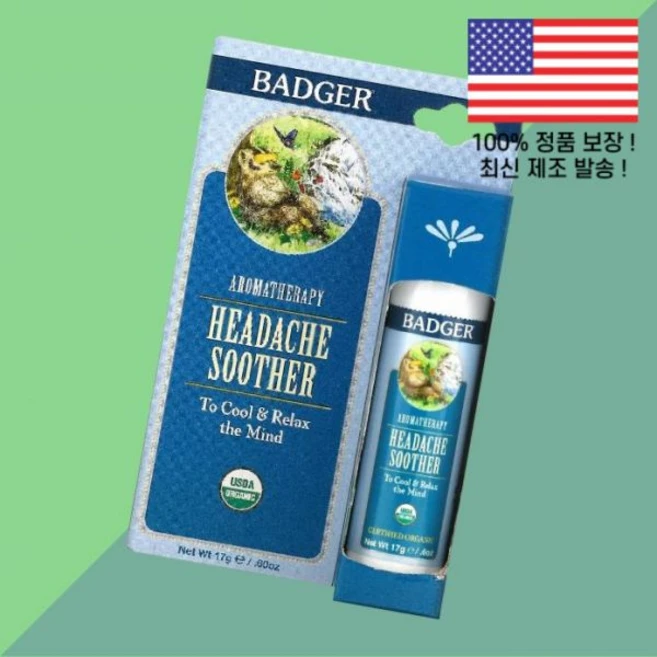 오소리 아로마테라피 헤드에이크 캄제 페퍼민트 라벤더 0.60온스 17g Badger Aromatherapy Headache Soother Peppermint Lavender 0 - 쿠팡