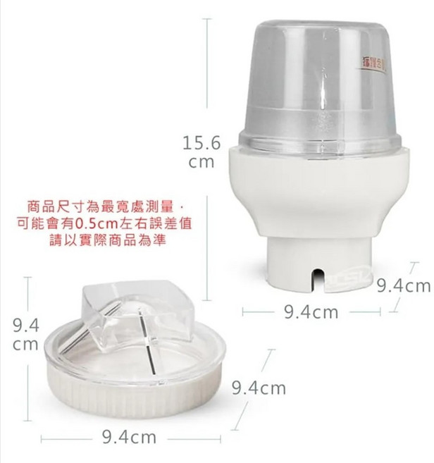 新潮流 健康活力有氧機 TSL-122, 配件-研磨組
