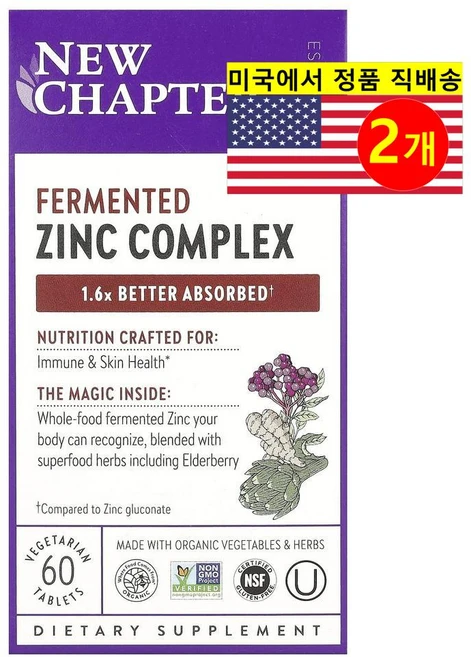 뉴쳅터 발효 아연 복합체 베지 정제 60정, iHerb Official New Chapter, 발효, 2개 - 쿠팡