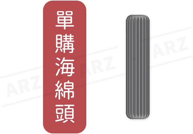 ARZ 迷你免手洗海綿拖把, 1個, 單購－海綿頭（1個）