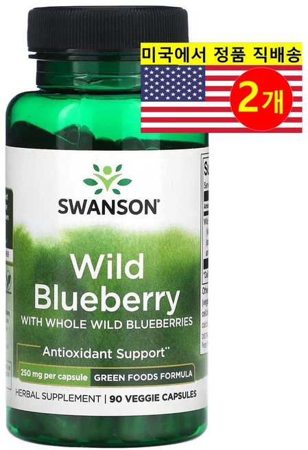 Swanson 와일드 블루베리 추출 250mg Wild Blueberry, 2개, 90정 - 쿠팡