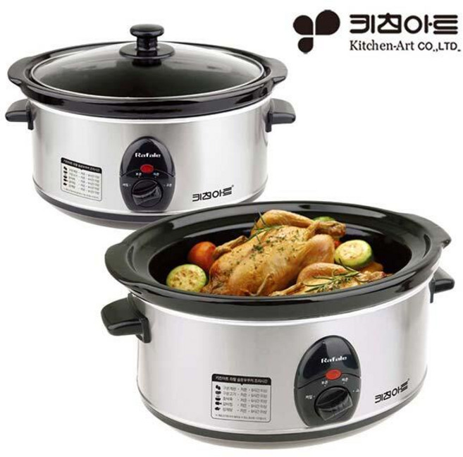 키친아트 라팔 슬로우쿠커 3.2 전기냄비, 3.2L KASC- A20 슬로우쿠커