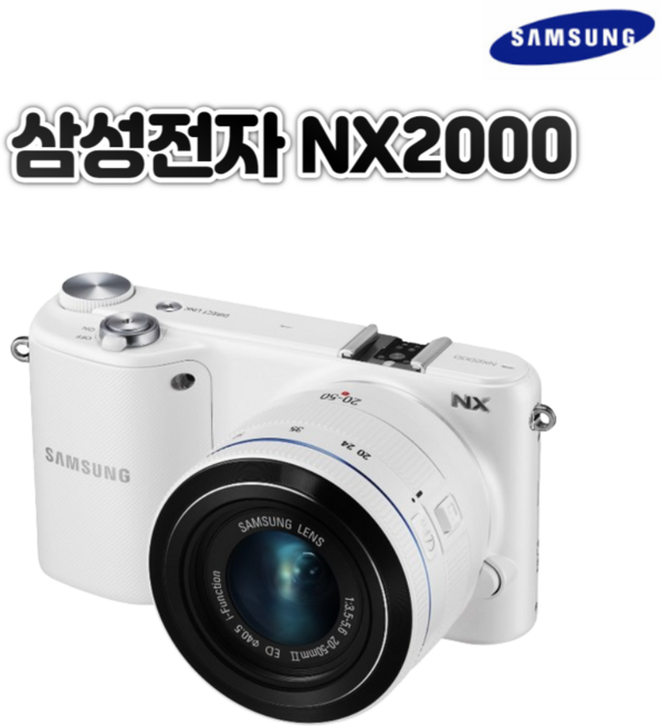삼성전자 삼성 NX2000 정품 악세사리 패키지 공사용 현장용 카메라, 32GB 메모리+케이스+리더기
