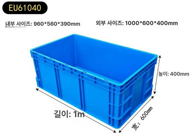 물고기 사육상자 대형 어항 횟집 사육용기 프라베 수조형, 1개, 1000 x 600x400 손잡이 없음