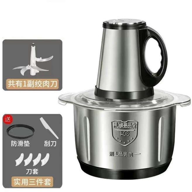 家用絞肉機 不銹鋼 多功能 大功率 大容量 絞肉機, 1個, 3升3档不锈钢 黑色