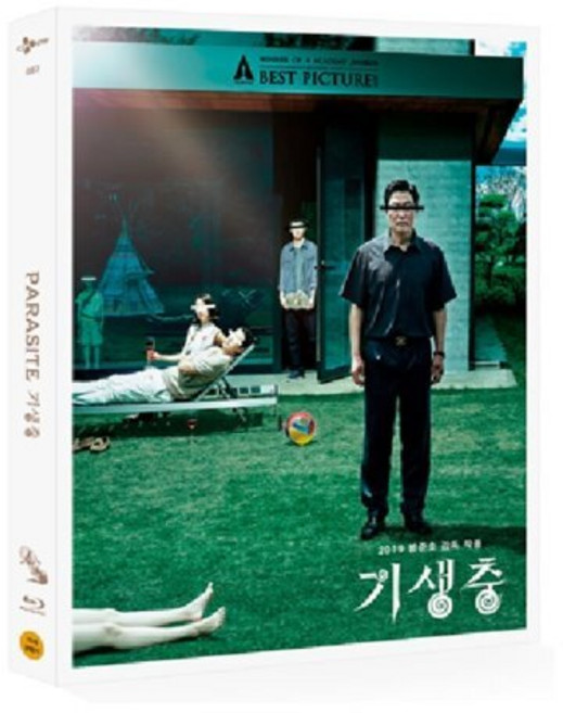 [DVD] 기생충 (3Disc), CJ ENM