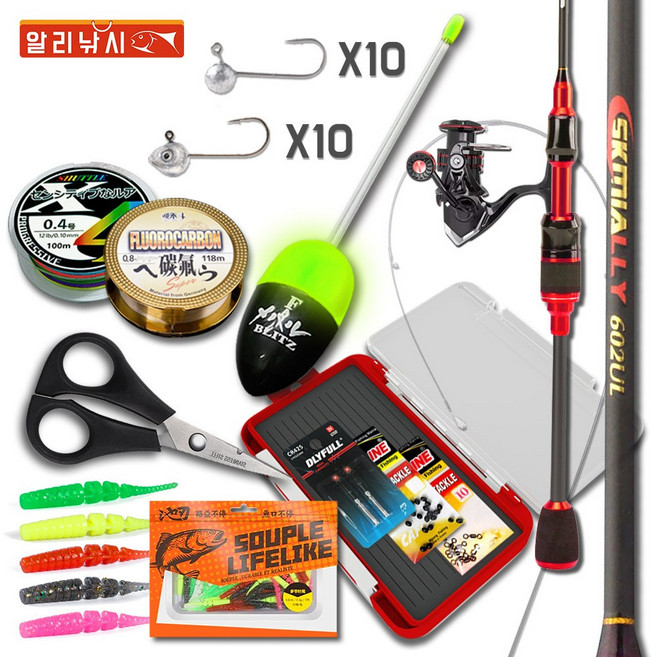 전자캐스팅볼 UL 볼락로드 세트 낚시릴 합사 지그헤드 채비 포함 볼락대 루어 낚시대, SKR702UL(2.1M), HQ500 파워핸들, O 감아서 발송