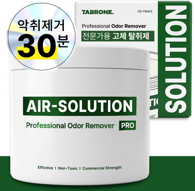[국내제조] 타브론 에어솔루션 프로 대용량 고체 탈취제, 1개, 463g