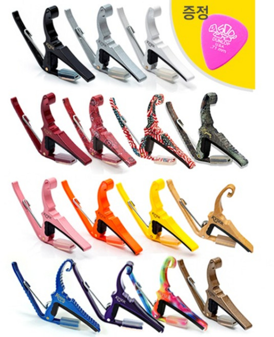 카이저 통 기타 카포 카이져, 사막 카모 (KG6G4V2A), 1개