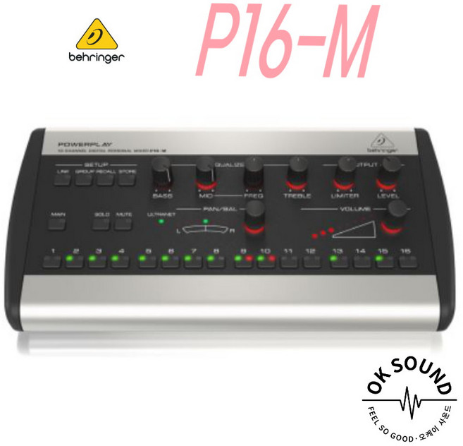 BEHRINGER 베링거 POWERPLAY P16-M P16M 16채널 디지털 스테레오 모니터 믹서