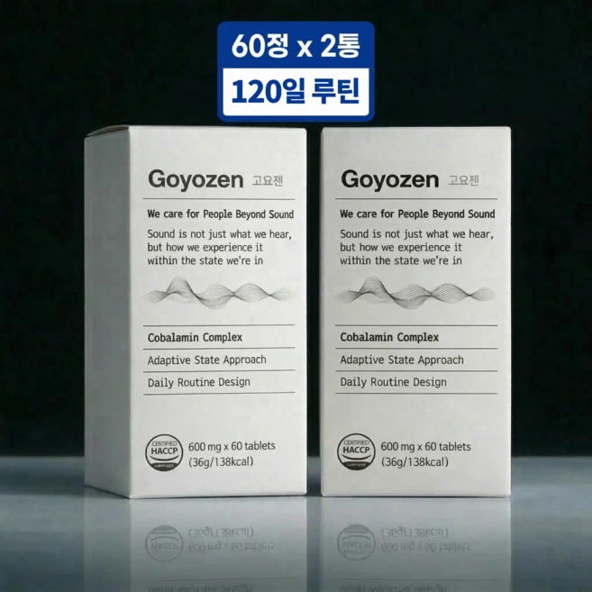 고요젠 코발라민 2개월분 하루1정 신경 균형 비타민B B12 B6 테아닌 가바 마그네슘 아연 포뮬러 컴플렉스, 2개, 60정 - 쿠팡