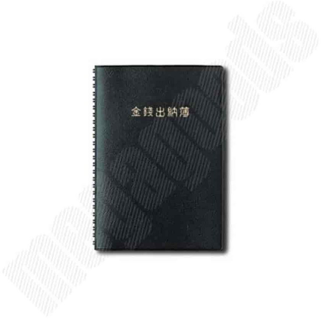 금전출납부 A5 15X22cm 1P 금전출납장부 매출관리대장
