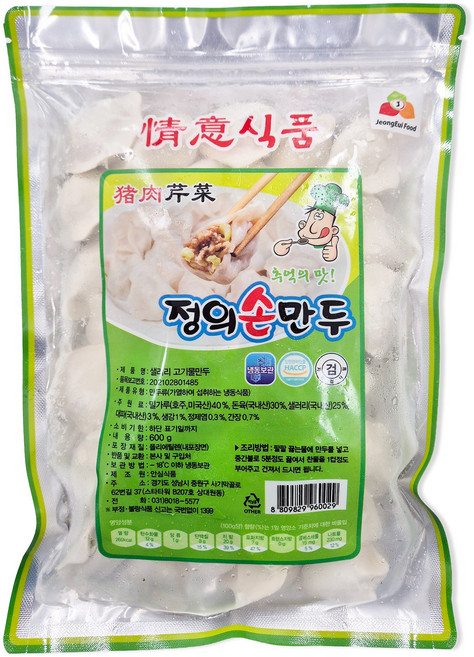 정의 샐러리 고기 물만두, 5개, 600g