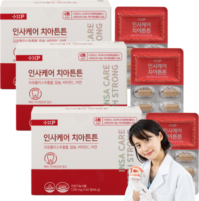 잇몸 염증 치아 건강 내려앉음 이가탄탄하게 칼슘 영양제 약 사 추천, 1개, 180정