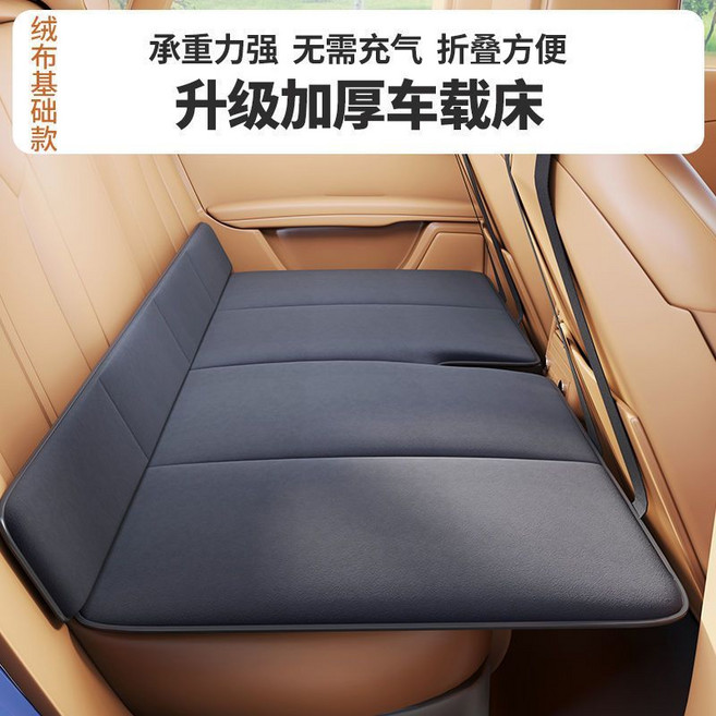 汽車後排睡墊 摺疊旅行牀, 灰色, 加大舒適暖冬