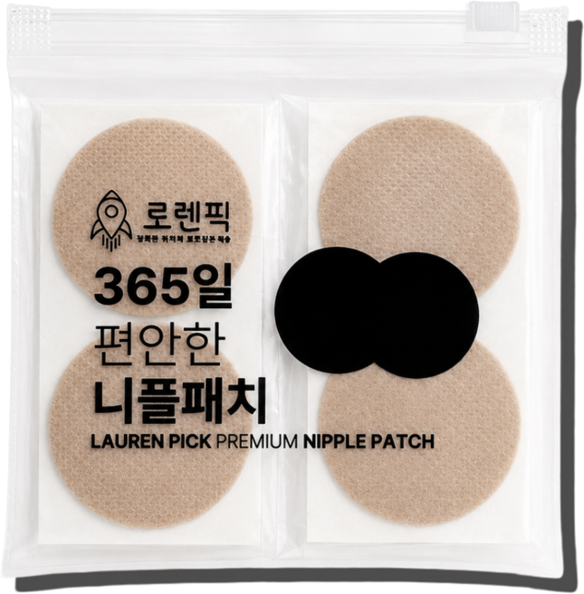 6위 - 로렌픽 프리미엄 남녀공용 니플패치 원형 4.5cm, 200개
