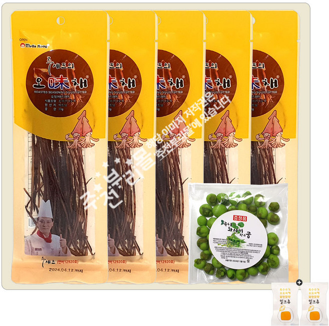 오미채 구운 오징어 귀채(5봉) 1세트 + 와사비콩증정(+밀크츄 2개포함), 30g