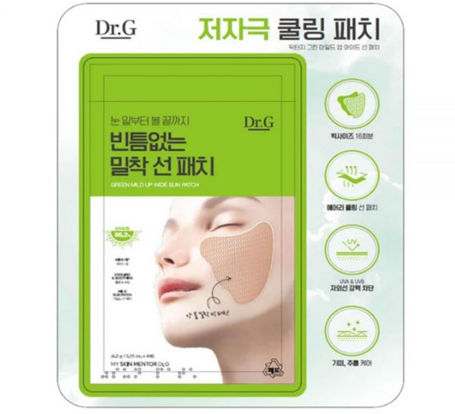 닥터지 그린마일드 업 와이드 선패치 16회분4회분 x 4개 코스트코 저자극 골프패치