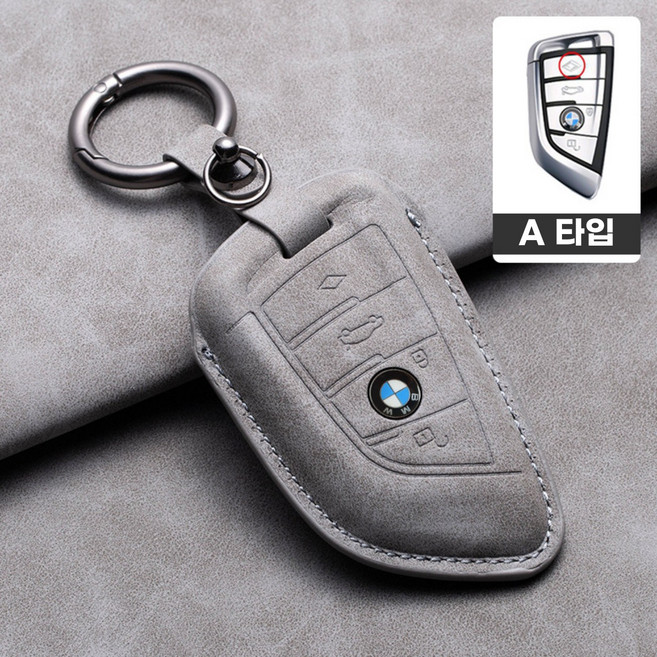 와치미 BMW 호환 자동차 키홀더 키케이스, A타입, 그레이