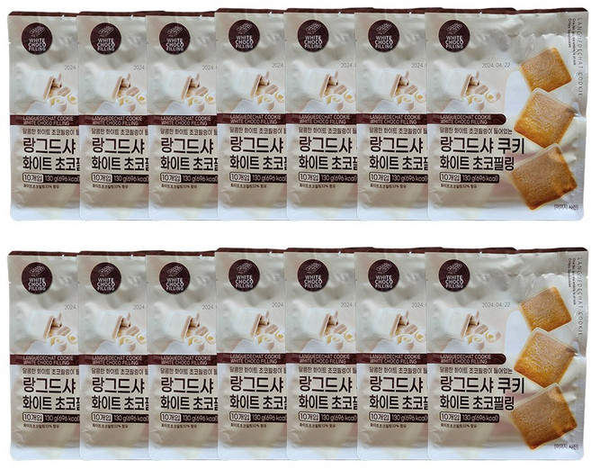랑그드샤 쿠키 화이트 초코필링, 130g, 14개