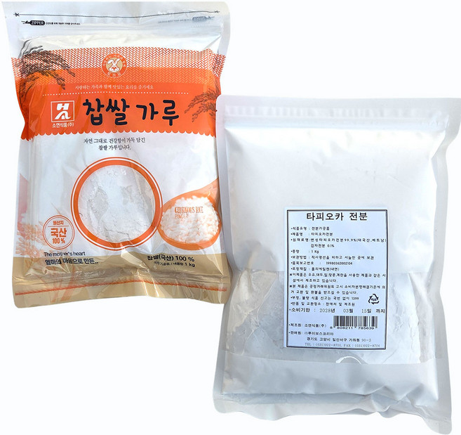 (버터떡 재료) 새마원 소연 국산 찹쌀가루 1kg + 소연 타피오카전분 1kg, 2kg, 1개