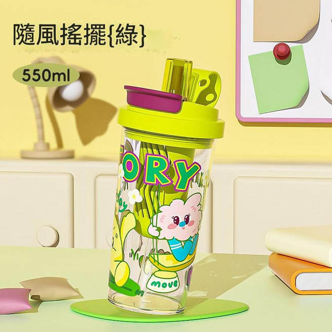 新款大容量卡通水杯, 綠色550ml 獨立茶倉, 1套, 1300L