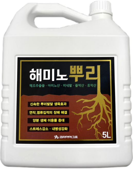 해미노뿌리 뿌리발근제 풀빅산 휴믹산 아미노산 해조추출물 식물영양제, 1개, 5L