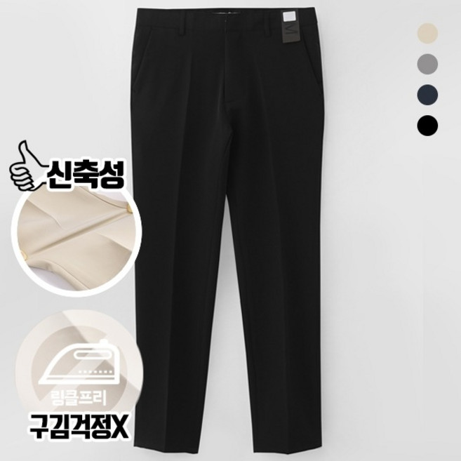텐션좋은쿠션지 10부 정장 팬츠 (MDLP228JM)
