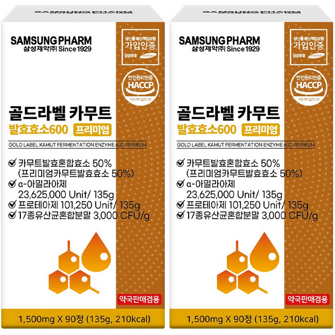 [소비기한임박상품]삼성제약 골드라벨 카무트 발효효소600 프리미엄 180정, 1개