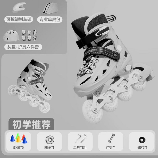 MAHSONA 兒童大小可調輪滑鞋全套裝, 1套, 白-路障-揹包-頭盔護具