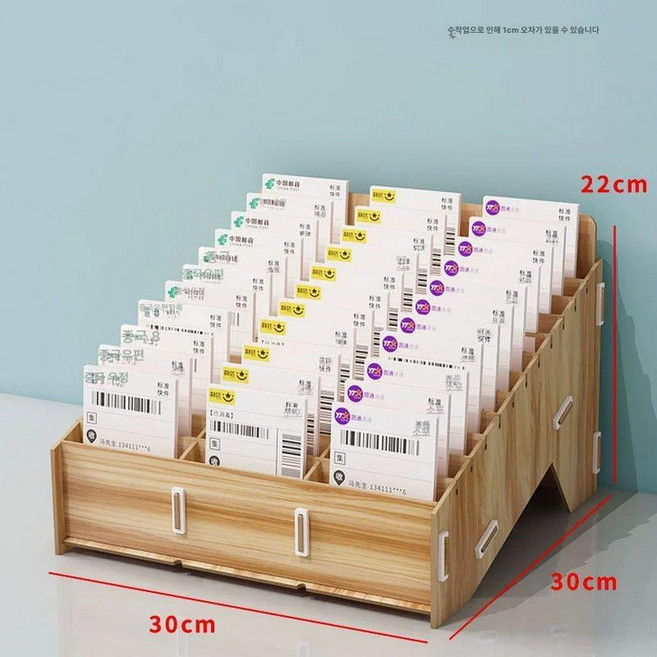 송장 수납함 영수증보관함 분류 우편물 지류 정리함 문서 정리 책상 회계, 1단, 36칸 월넛