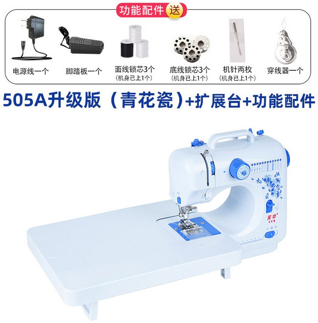 자수기계 가정용 컴퓨터 미싱기 바느질 FY650 이름 컴퓨터자수기계 스탠다드 마대 탁상용, 13 업그레이드된 505A 청화자기 표준품 대