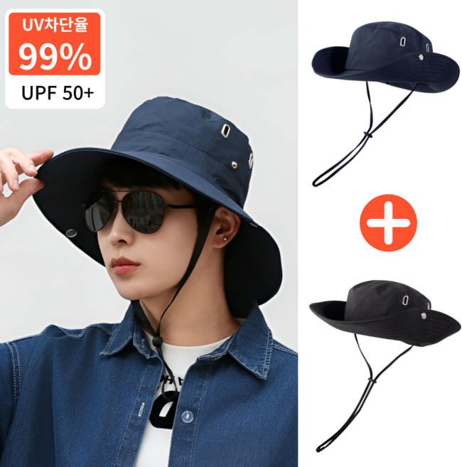 루닌 자외선차단 챙 넓은 메쉬 등산모자 2종세트, 네이비+블랙