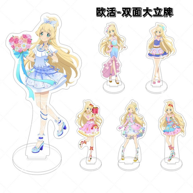 8종 15CM 히메아크릴 아이엠스타 아이카츠 스타즈! 시라토리 히메 아이엠스타히메 굿즈 아크릴 피규어 스탠드, 시라토리히메스타일3(양면15cm), 1개