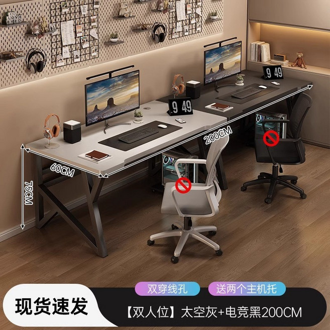 奢尚匯品 雙人電競電腦桌 200CM 太空灰+電競黑, 【雙人位】太空灰+電競黑200cm-送主