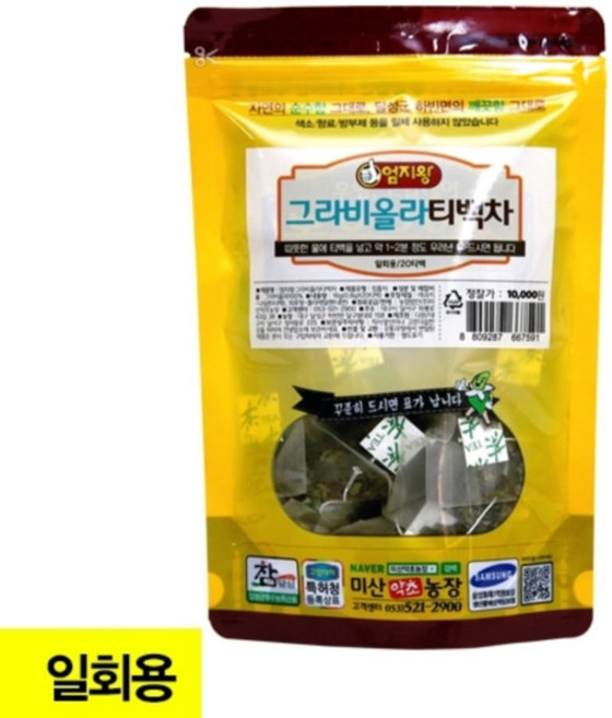 그라비올라차 30티백 - 일회용 그라비올라티백차, 1개