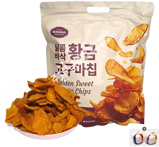 자색옥춘사탕 20g + 로마나 황금 고구마칩(320g) x 1봉 세트, 320g