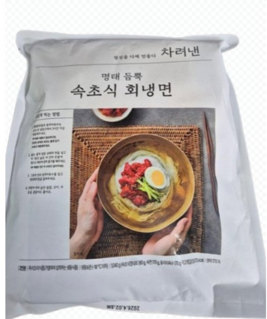 차려낸 명태듬뿍 속초식회냉면 아낌없이담은두툼한명태회 쫄깃한식감, 1개, 1.04kg