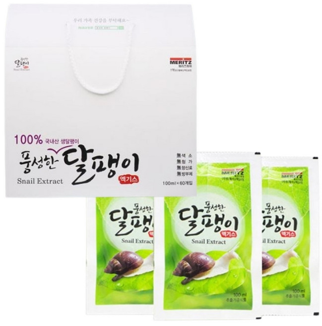 풍성한 달팽이엑기스 구기자열매 국내산 식용달팽이진액 생달팽이즙 농축액 사철쑥 쇠무릎 용안육, 2세트