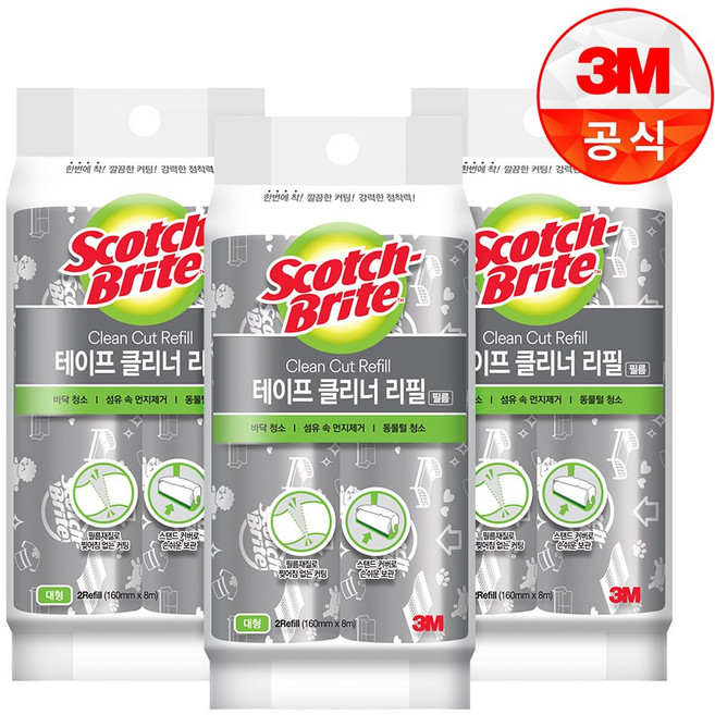 [3M] 대형 클린컷 테이프클리너, 3세트