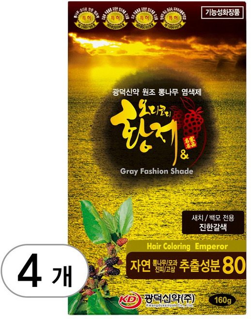 오디코디황제앤 160g (파우치형) 피부 비자극 시험 완료 새치 커버 염색약 [구성별 증정 이벤트], 진한갈색, 4개