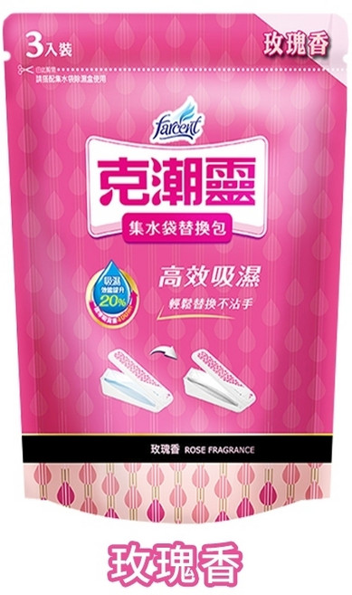 克潮靈 集水袋補充包 檜木香, 1個, 補充包。玫瑰香。3入裝