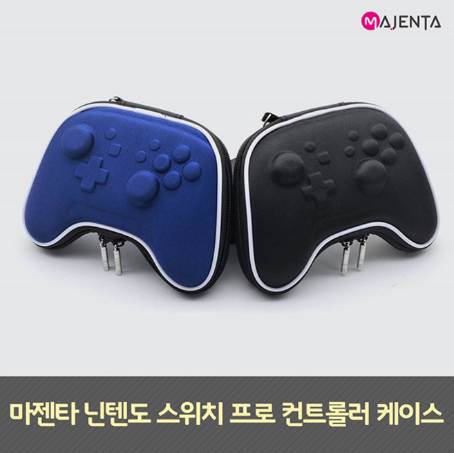 닌텐도 스위치 프로컨트롤러 전용 파우치 케이스, 없음, 블루, 1개