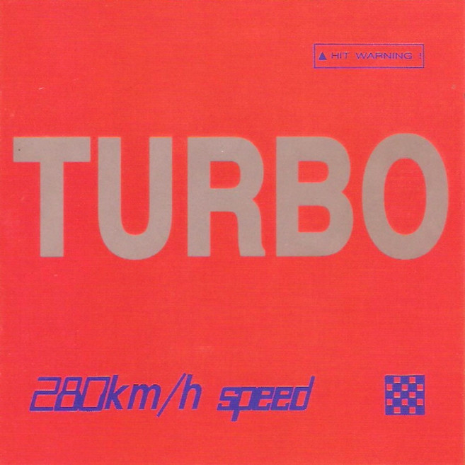 미개봉CD) 터보 (Turbo) 1집 - 280 Km/h Speed (검은 고양이 / 나 어릴적 꿈) 95년 도레미