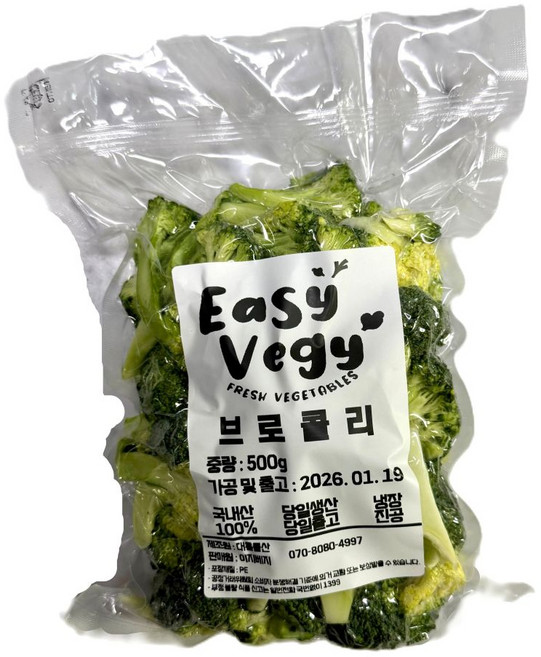 국산 세척 손질 브로콜리, 1개, 500g
