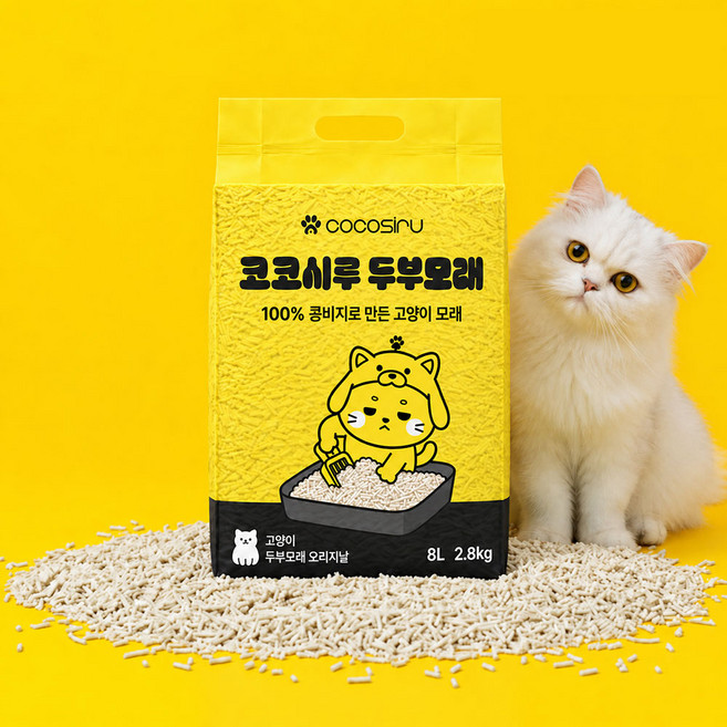 코코시루 먼지없는 고양이 두부모래 1.5mm 초극세입자 2.8kg, 8L, 1팩, 오리지널