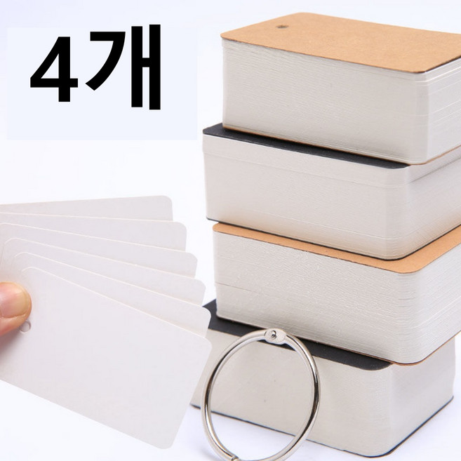 안나정 미니 단어 카드 100매 무지 공책 암기장, 4개입, 크래프트